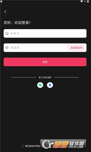 ����������ֻ���v1.3.2 ��׿���ͼ