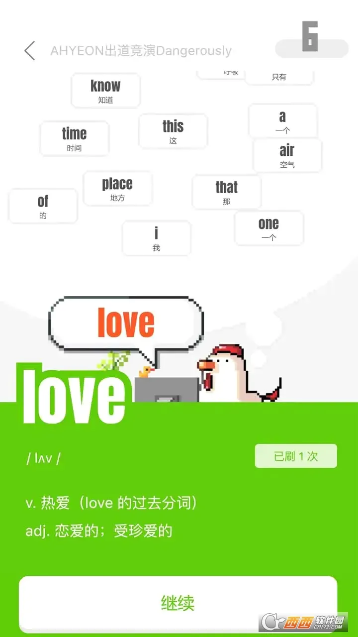 �ɴʰ�׿���ֻ���v1.8.7 �ٷ������ͼ