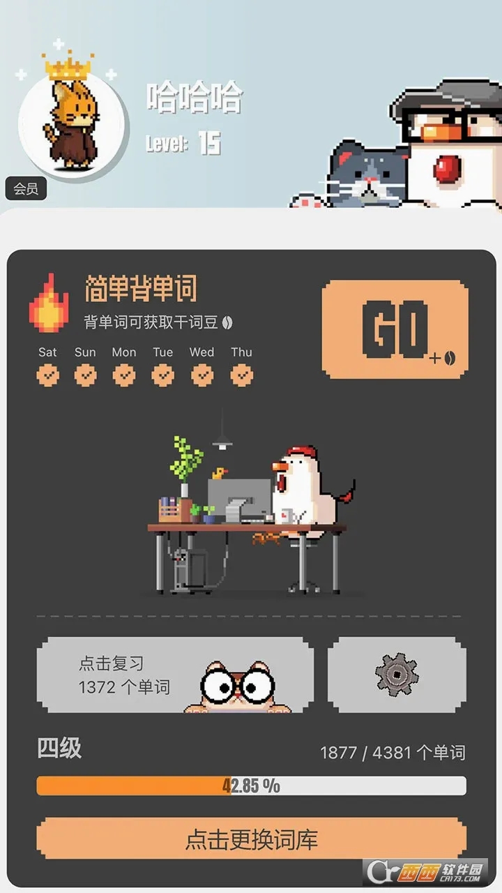 �ɴʰ�׿���ֻ���v1.8.7 �ٷ������ͼ
