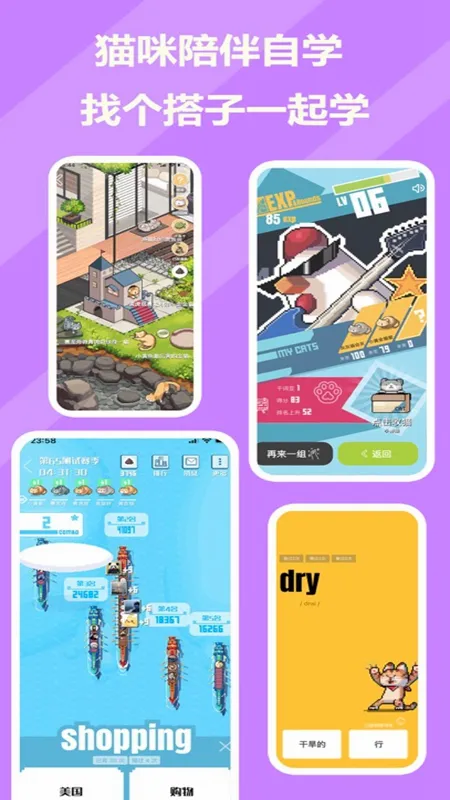 �ɴʰ�׿���ֻ���v1.8.7 �ٷ������ͼ