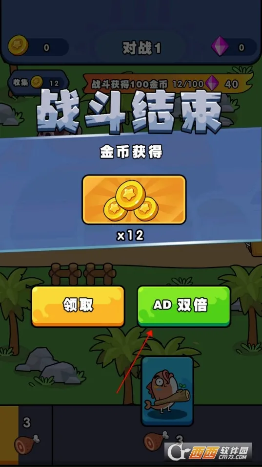 ʱ��ս�������ֻ���v1.00 �ٷ������ͼ