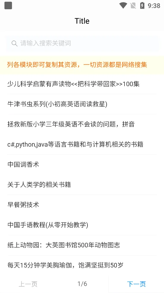 Pano2026���°汾v2.1.6 �ٷ������ͼ