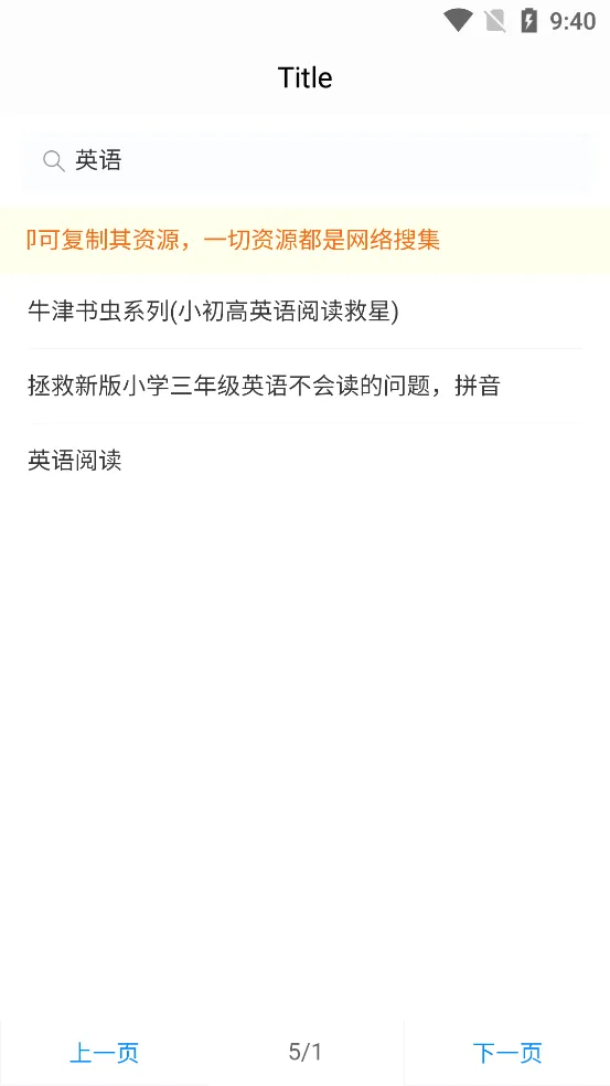 Pano2026���°汾v2.1.6 �ٷ������ͼ