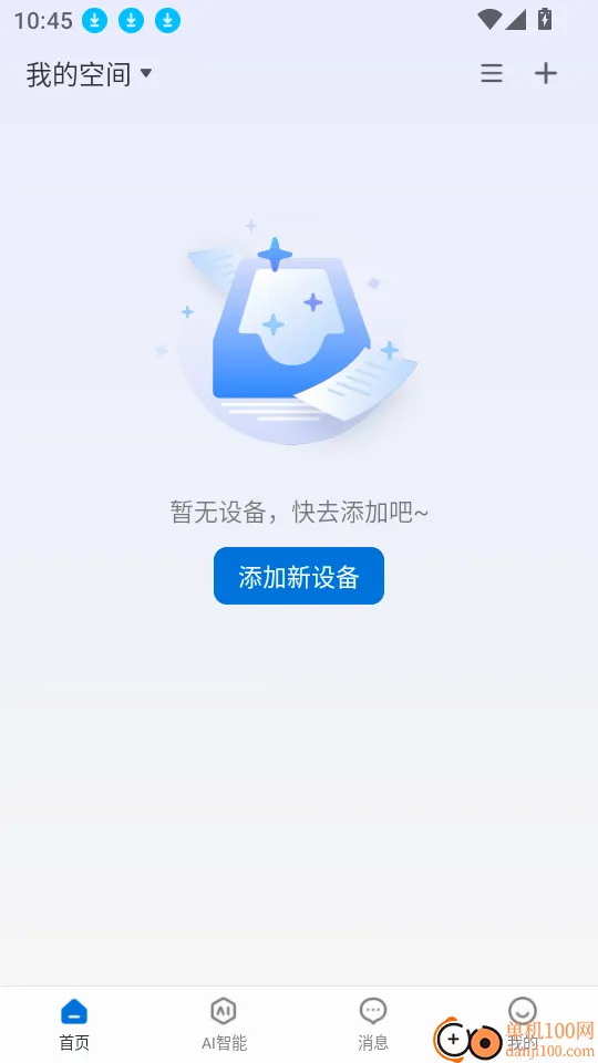 Pano2026���°汾