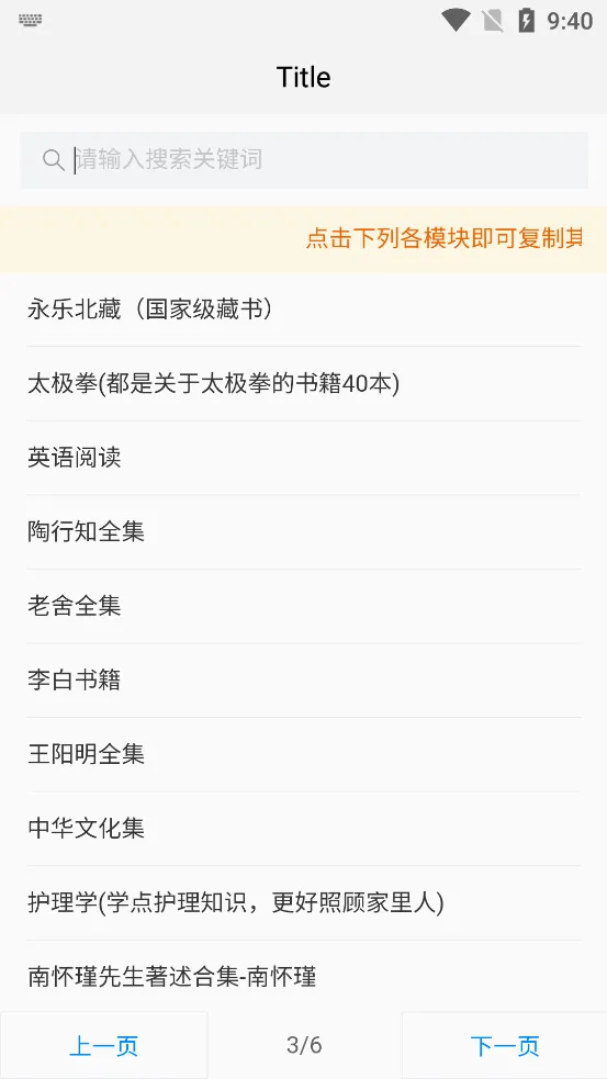 Pano2026���°汾v2.1.6 �ٷ������ͼ