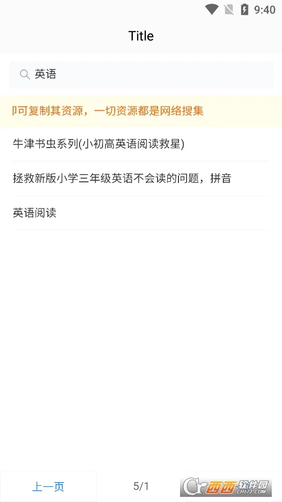 Pano2026���°汾v2.1.6 �ٷ������ͼ