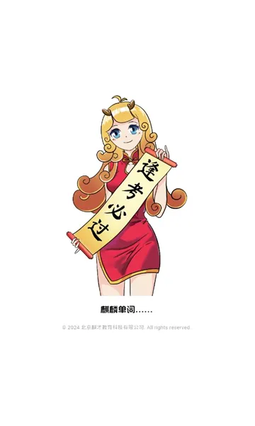 ���뵥��(Ӣ��ѧϰ����)v1.0.9 ��Ѱ��ͼ