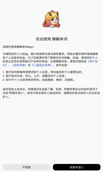 ���뵥��(Ӣ��ѧϰ����)v1.0.9 ��Ѱ��ͼ
