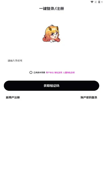 ���뵥��(Ӣ��ѧϰ����)v1.0.9 ��Ѱ��ͼ