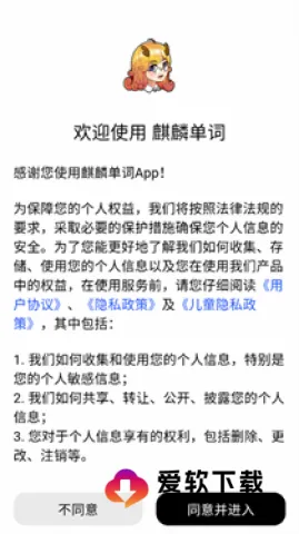 ���뵥��(Ӣ��ѧϰ����)