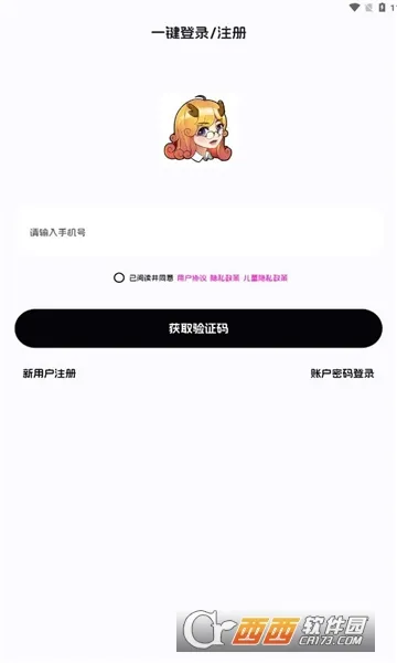 ���뵥��(Ӣ��ѧϰ����)v1.0.9 ��Ѱ��ͼ