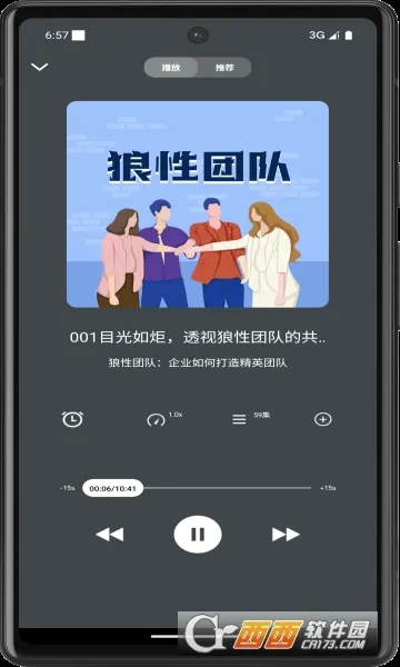 �ʲݺ���(�����Ķ�ƽ̨)v1.3.7 �ٷ������ͼ
