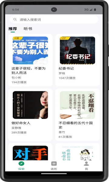 �ʲݺ���(�����Ķ�ƽ̨)v1.3.7 �ٷ������ͼ