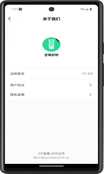 �ʲݺ���(�����Ķ�ƽ̨)v1.3.7 �ٷ������ͼ