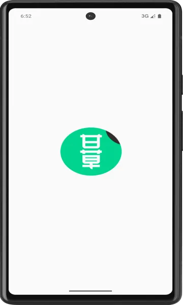 �ʲݺ���(�����Ķ�ƽ̨)v1.3.7 �ٷ������ͼ