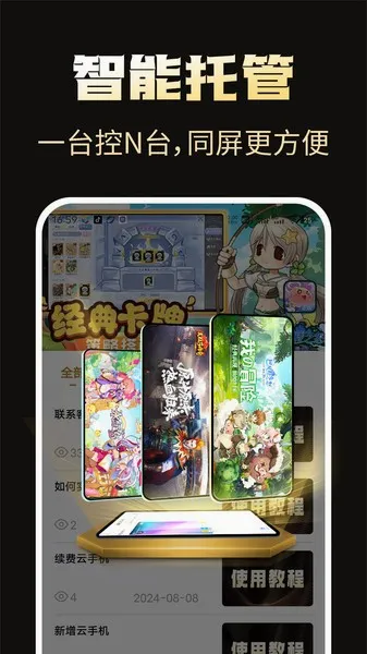 39���ֻ�(��Ϸ���й�ƽ̨)v1.0.7 �ٷ������ͼ