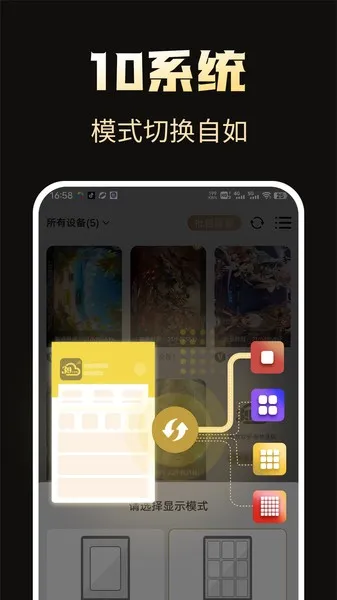39���ֻ�(��Ϸ���й�ƽ̨)v1.0.7 �ٷ������ͼ