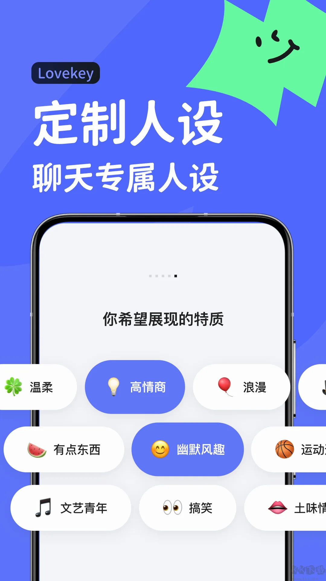 Luckey���������ֻ���