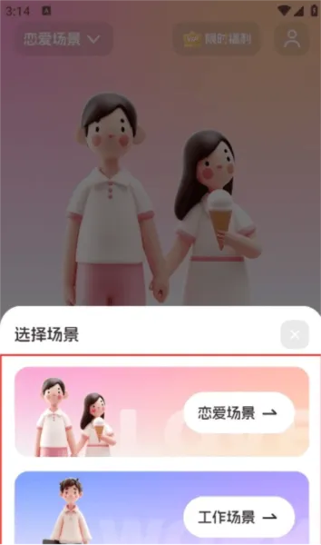 Luckey���������ֻ���