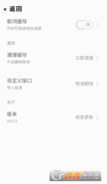 Ȥ������(���ֲ�������)v1.0 ��׿���ͼ