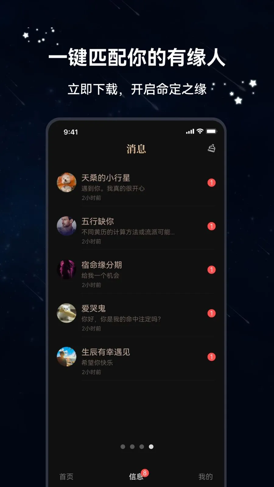 ��������׿���ֻ���v1.1.5 ��׿���ͼ
