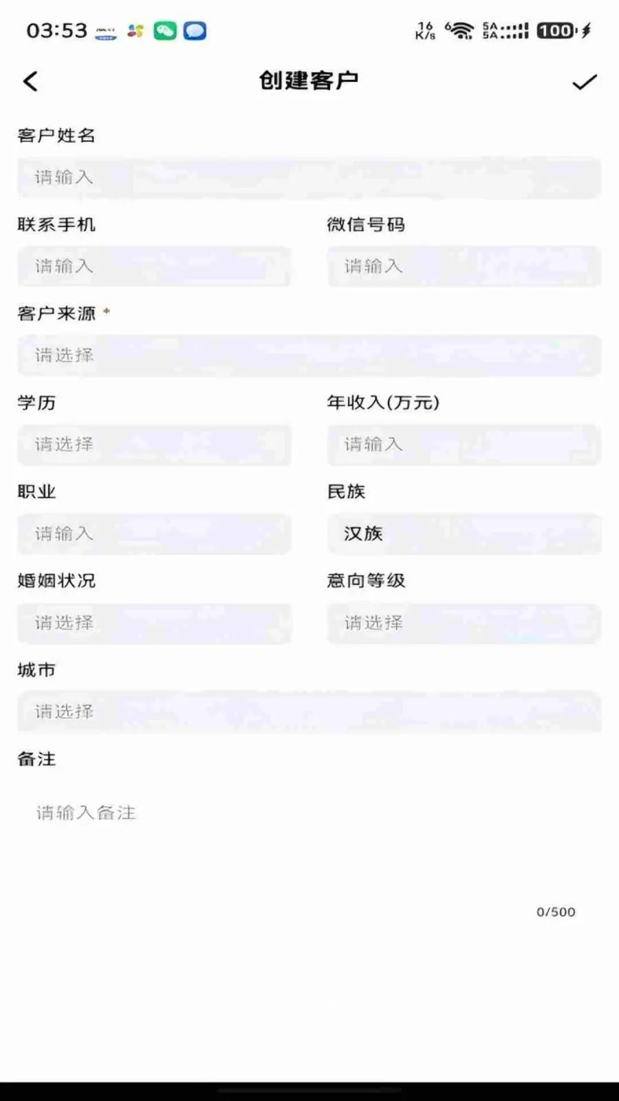 ���ǰ��ᳵ2026�ٷ����°汾v1.0.8 ��Ѱ��ͼ
