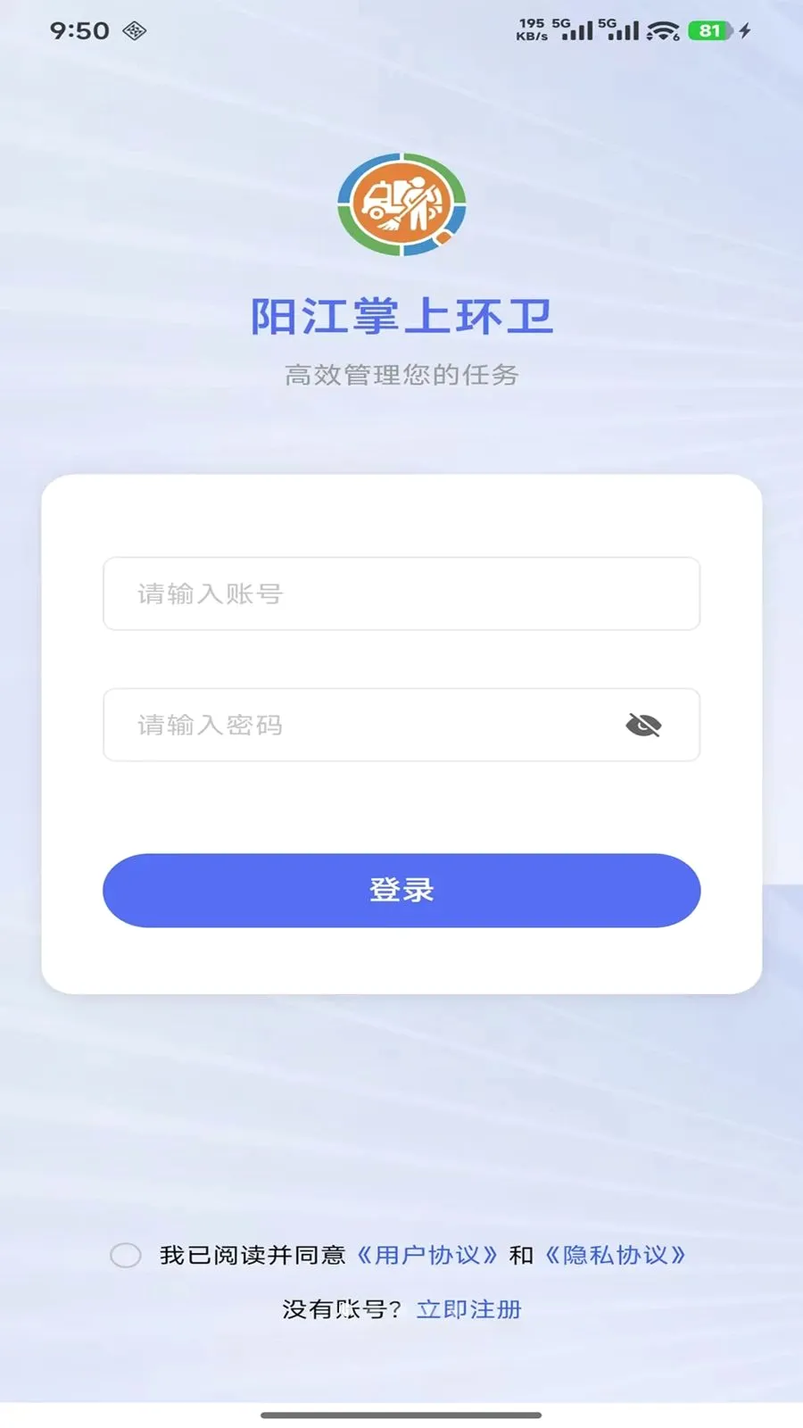 ������������Ѳ������2026�ٷ����°汾v1.0.6 �ֻ����ͼ
