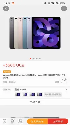 ��ң��ѡ�����ֻ���v1.2.1 ��׿���ͼ
