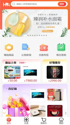 ��ң��ѡ�����ֻ���v1.2.1 ��׿���ͼ