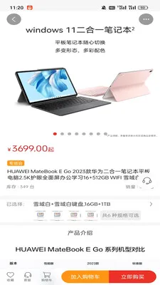 ��ң��ѡ�����ֻ���v1.2.1 ��׿���ͼ