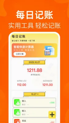 ת�������ý���ƽ̨(������Ʒ����Ӧ��)v1.0.0 �ٷ������ͼ