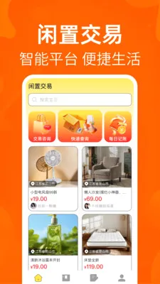 ת�������ý���ƽ̨(������Ʒ����Ӧ��)v1.0.0 �ٷ������ͼ