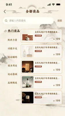 �������(�����Ļ�����ƽ̨)v1.0.3 �ٷ������ͼ