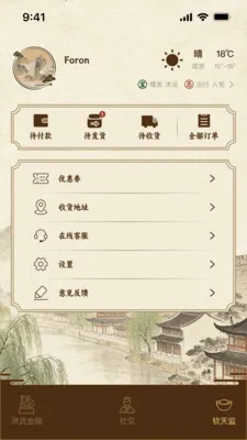 �������(�����Ļ�����ƽ̨)v1.0.3 �ٷ������ͼ