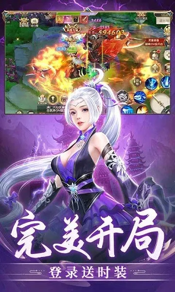 ����ʢ��(����������Ϸ)v999.1 ��׿���ͼ