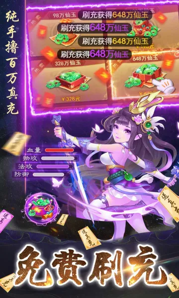 ����ʢ��(����������Ϸ)v999.1 ��׿���ͼ