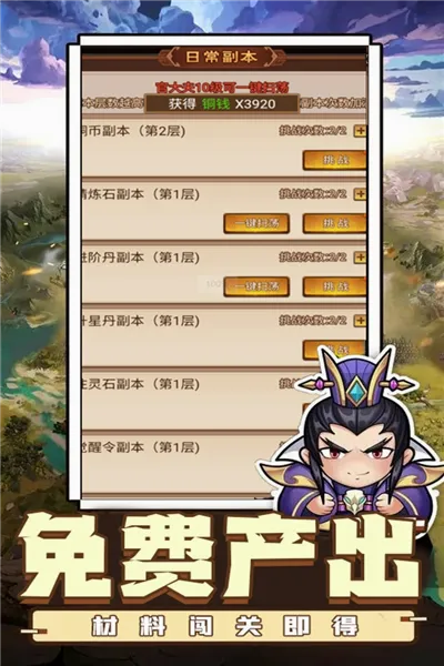 ������˫��׿���ֻ���v1.0.2 �ֻ����ͼ
