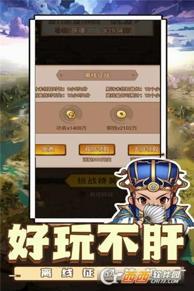 ������˫��׿���ֻ���v1.0.2 �ֻ����ͼ