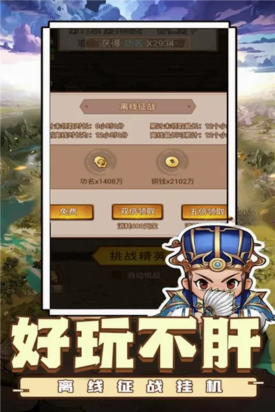 ������˫��׿���ֻ���v1.0.2 �ֻ����ͼ