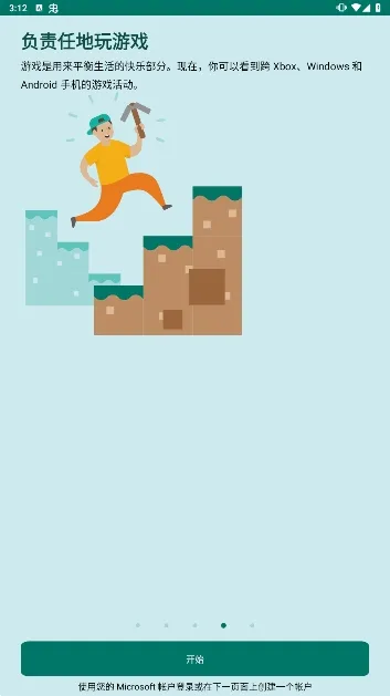 Family Safety(��ͥ��ȫ����)v1.26.2.1015 �ٷ������ͼ