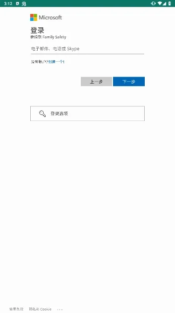 Family Safety(��ͥ��ȫ����)