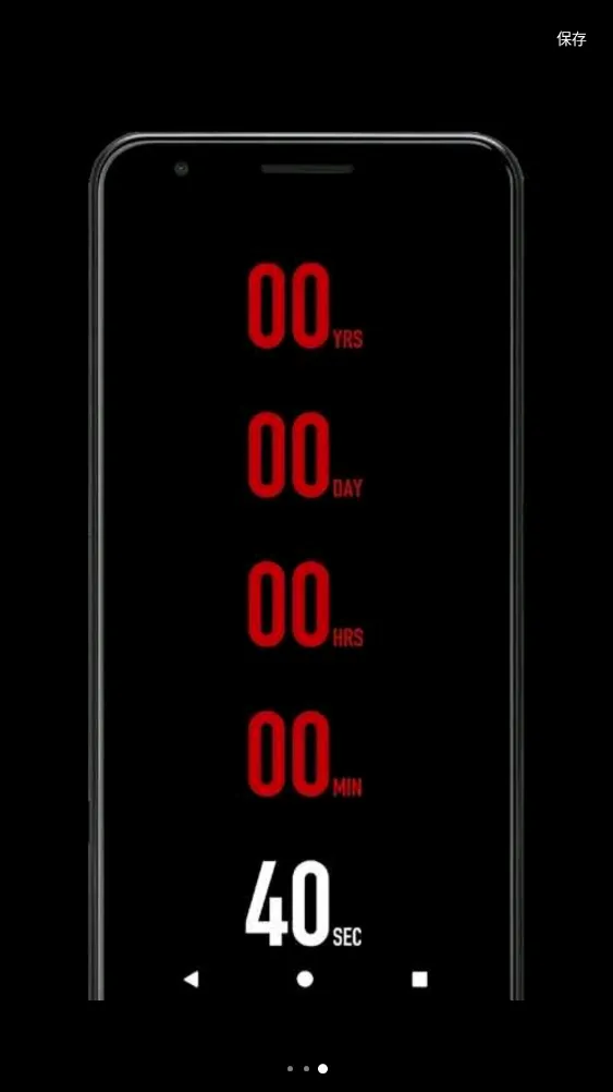 �ڰ�����ʱ(��������ʱ����)v1.1 ��׿���ͼ