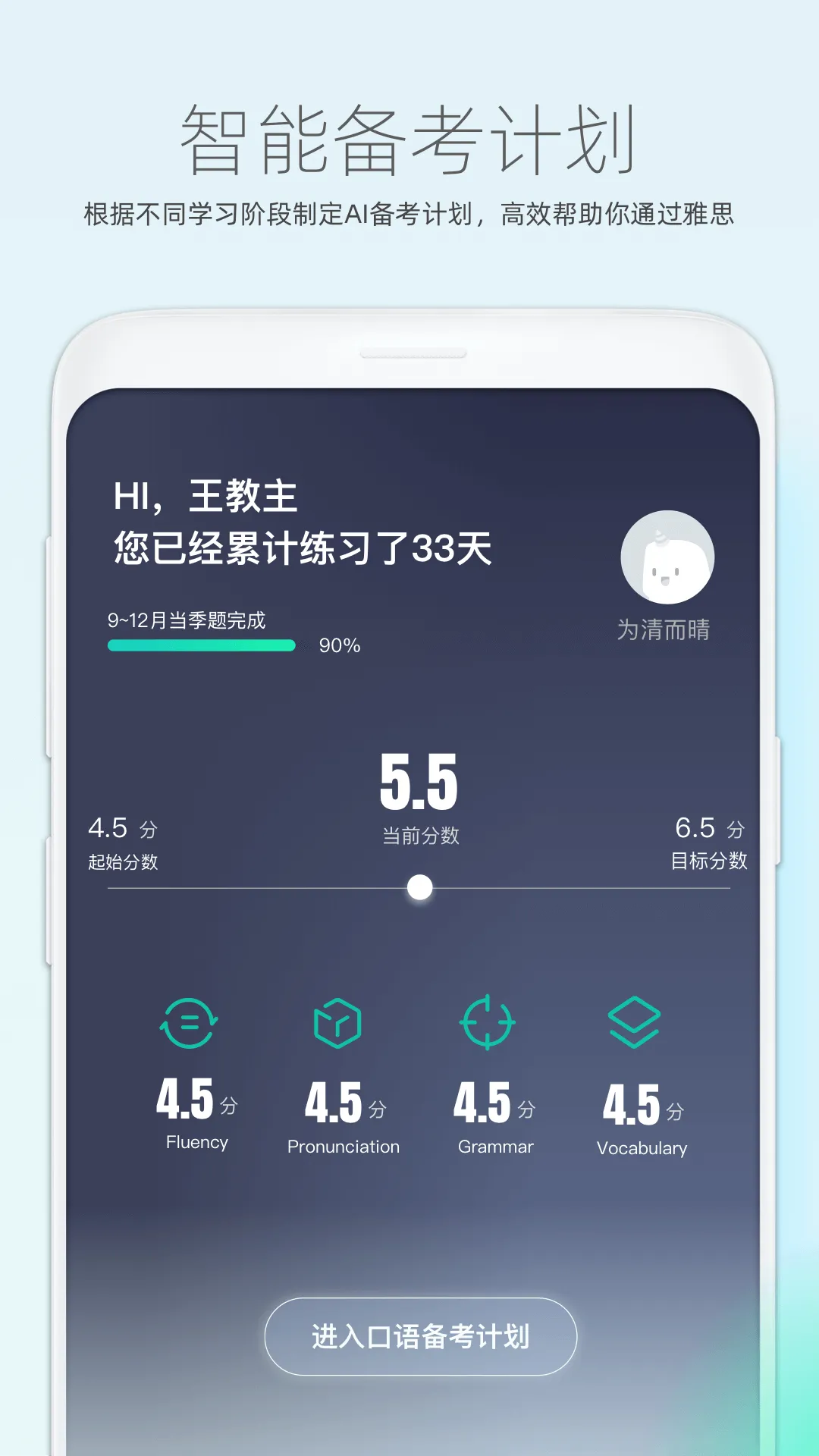 ��С��Ӣ�ﰲ׿���ֻ���v1.2.0 ��Ѱ��ͼ