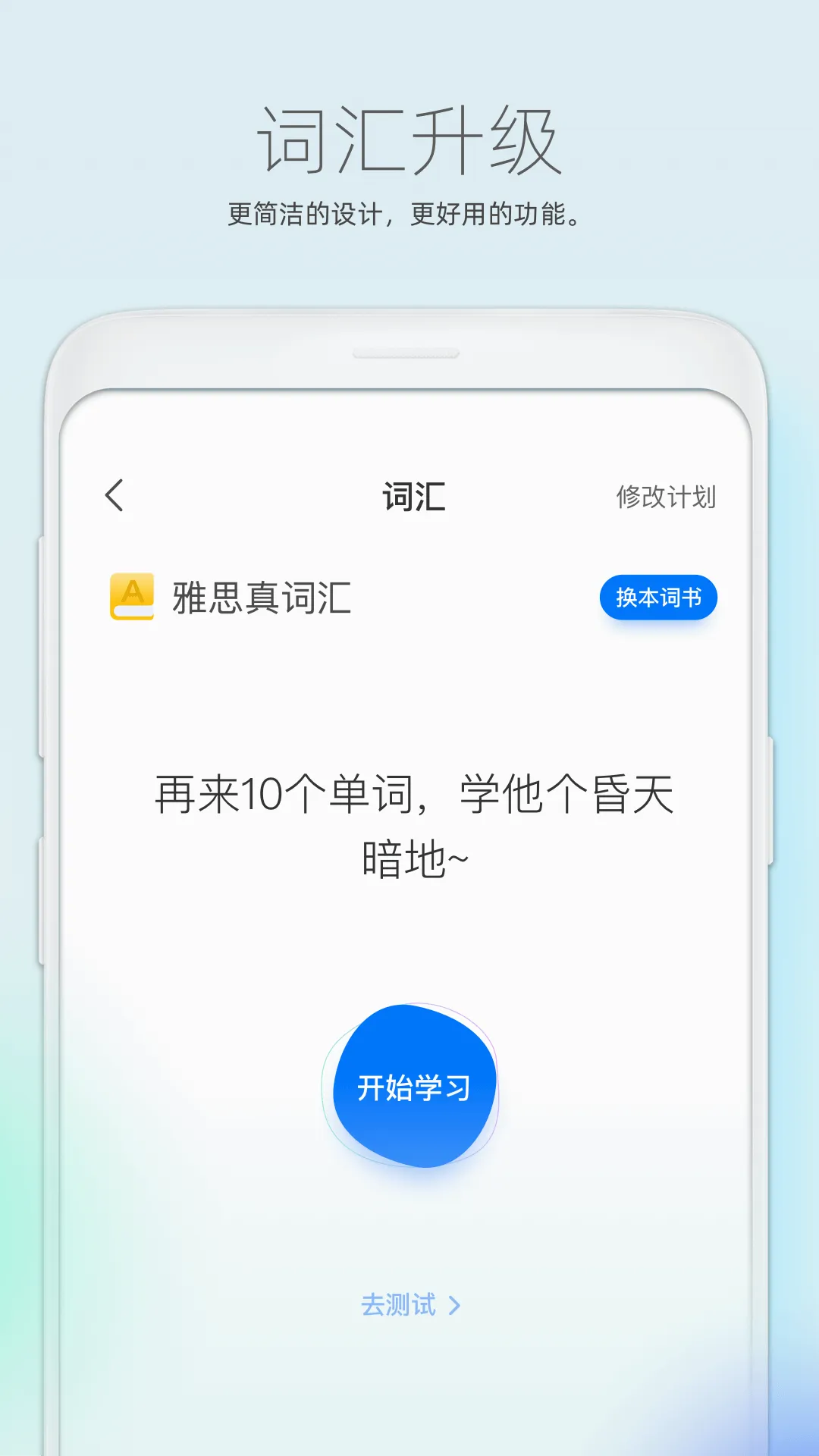 ��С��Ӣ�ﰲ׿���ֻ���v1.2.0 ��Ѱ��ͼ