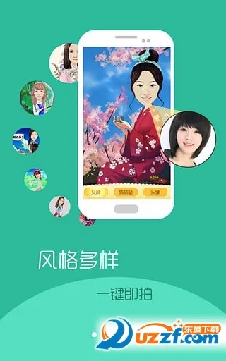 ������������ֻ���v1.6.1068_20180209 �ֻ����ͼ