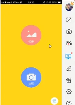 ������������ֻ���v1.6.1068_20180209 �ֻ����ͼ