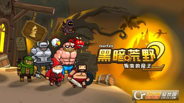 �ڰ���Ұ22026���°汾v13.17 �ٷ������ͼ