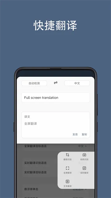 ���ȫ�����������ֻ���v3.6.8 �ֻ����ͼ
