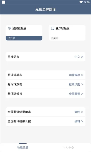 ���ȫ�����������ֻ���v3.6.8 �ֻ����ͼ