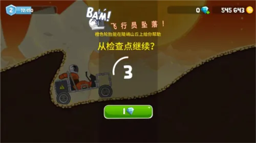 RoverCraft(�Ǽ�������Ϸ)